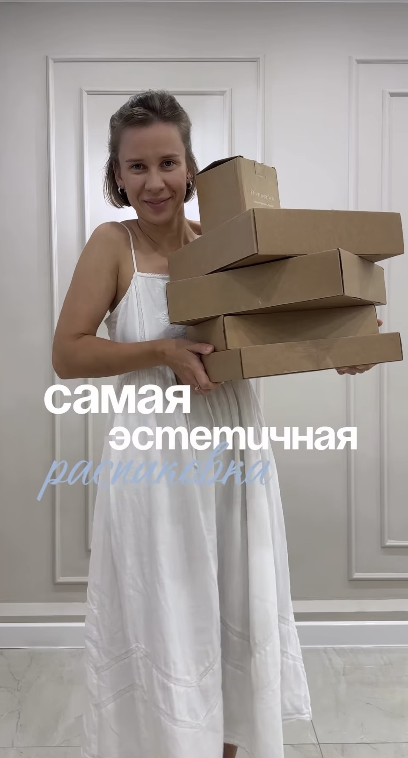 Надежда Мнацаканян (@nadezhda_sheyko)