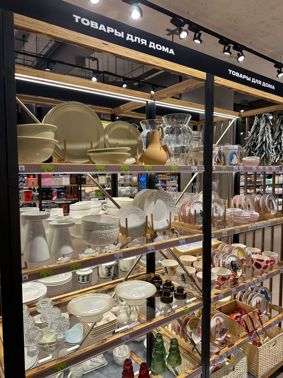 Золотое Яблоко — ТЦ Метрополис